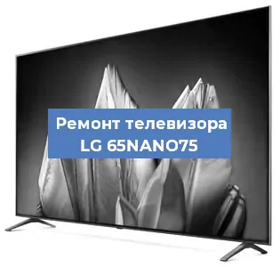 Замена светодиодной подсветки на телевизоре LG 65NANO75 в Белгороде